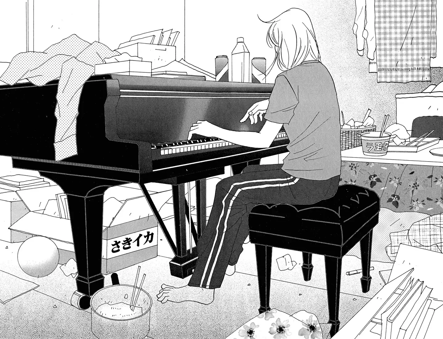 Nodame Cantabile Chapter 1 32